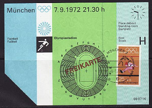 ФРГ, 1972, Футбол, Олимпийский стадион, билет